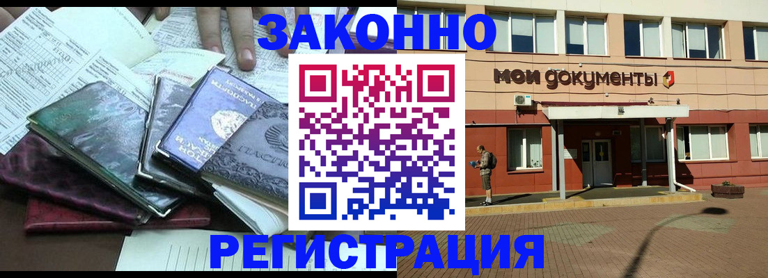 пропишу в квартире в Слободской